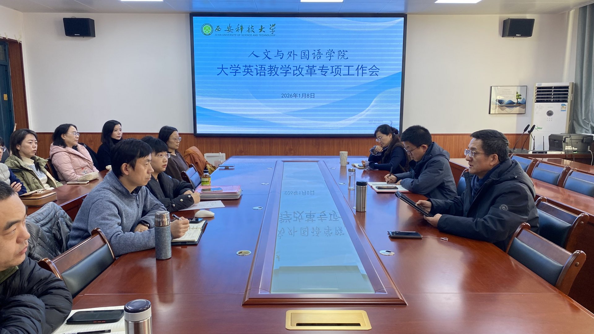 1.jpg 将基础课程教学改革置于人才培养全局中