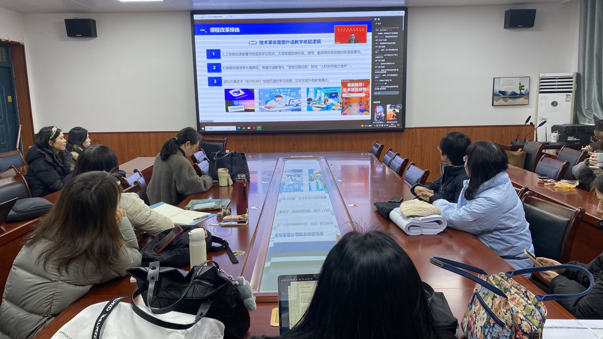 2025_12_26_08_38_IMG_8696.JPG 持续推动教学理念从“语言工具培养”向