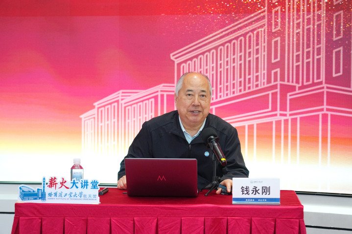 同题参见例如钱学森之子
