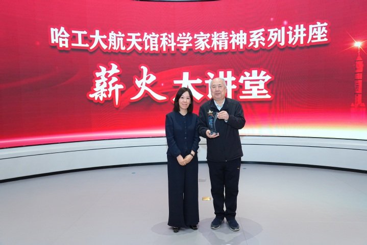 副校长陈蕊出席活动并向钱永刚教授赠送