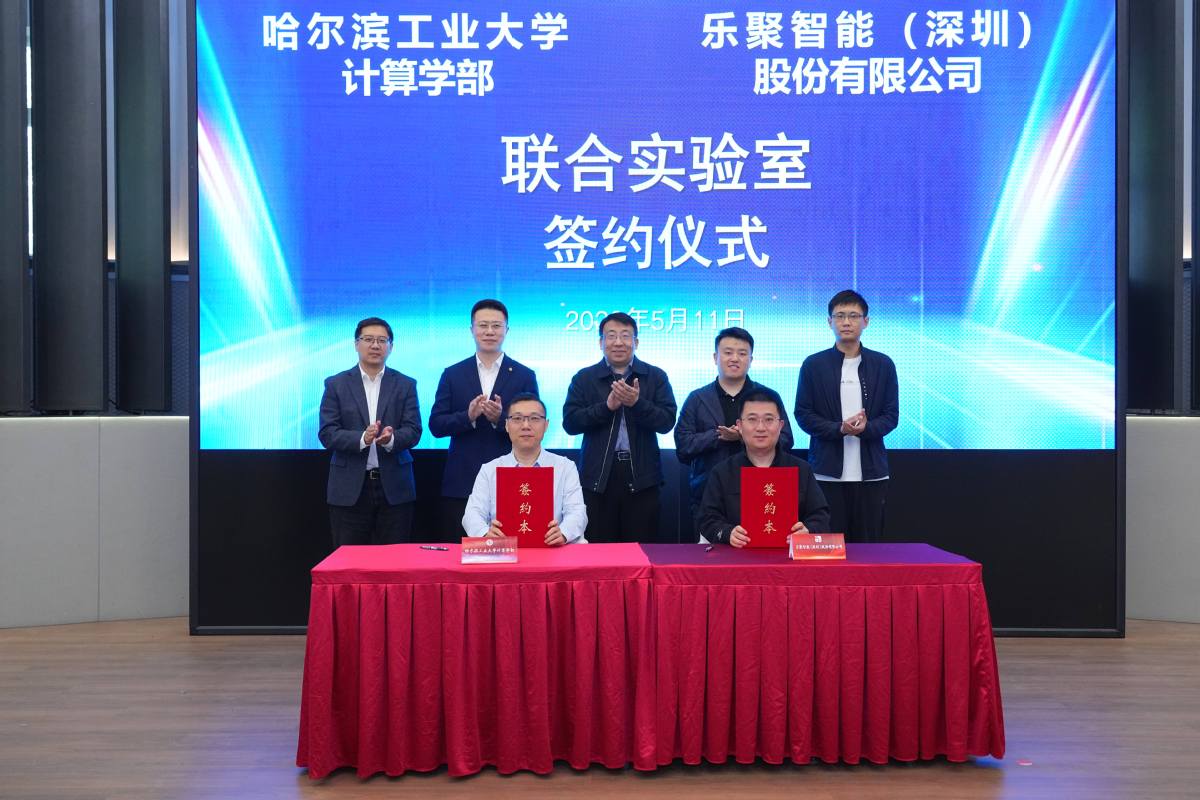 计算学部副主任汪国华