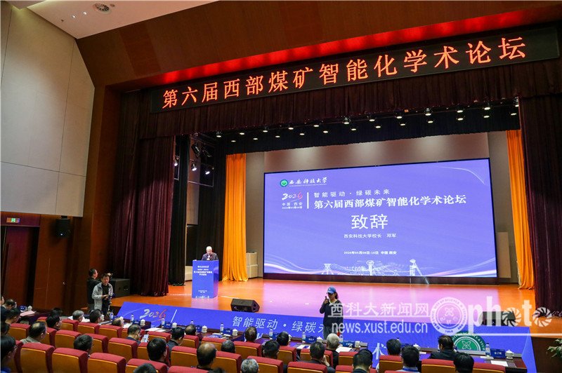LYK_2517.JPG 由西安科技大学