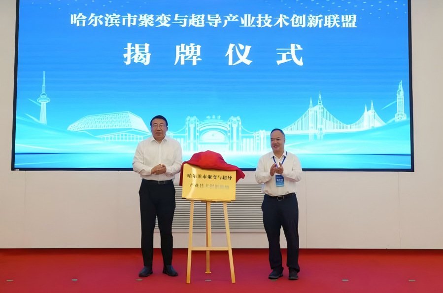 哈尔滨市人民政府副秘书长杨爱国