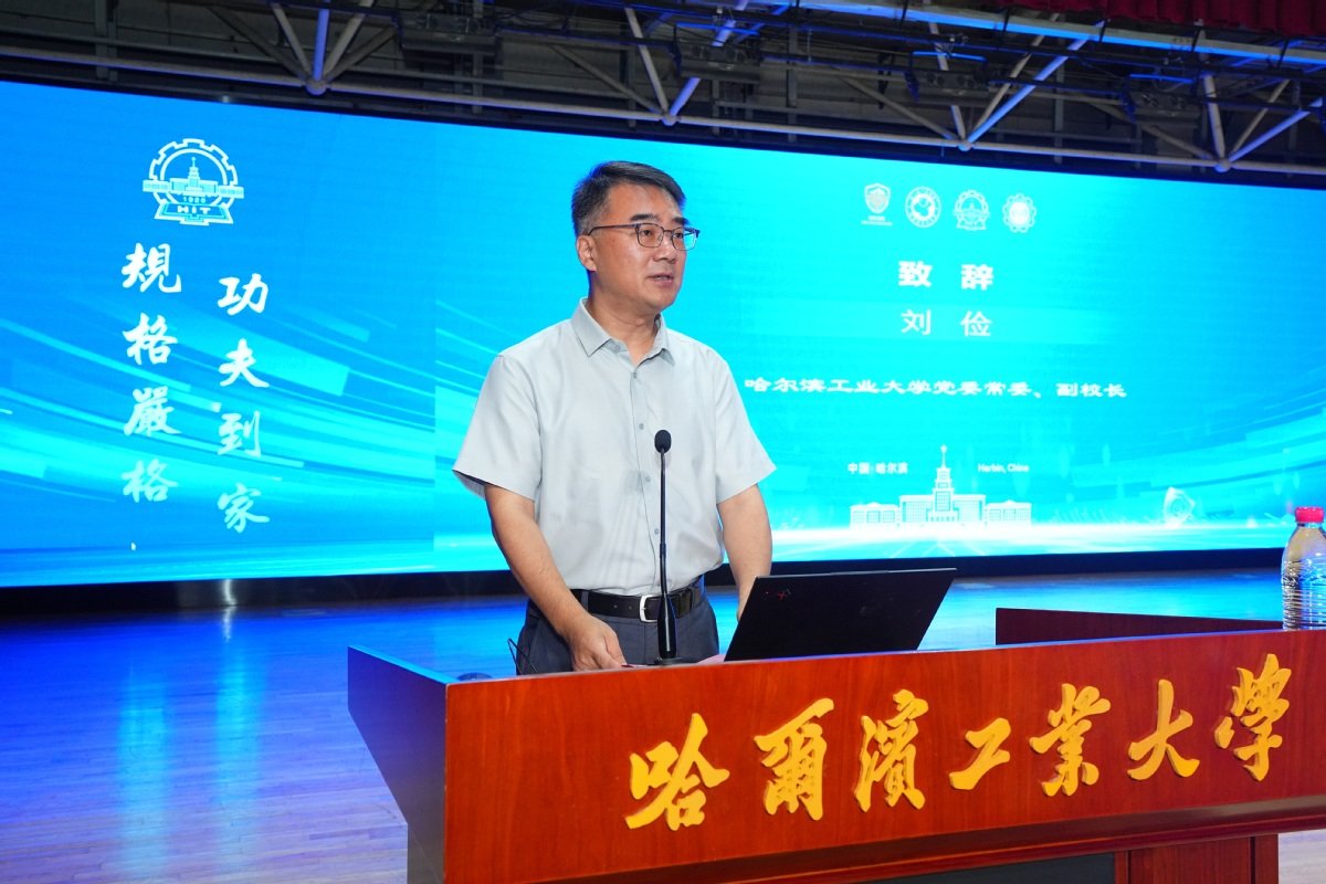 中国工程院院士