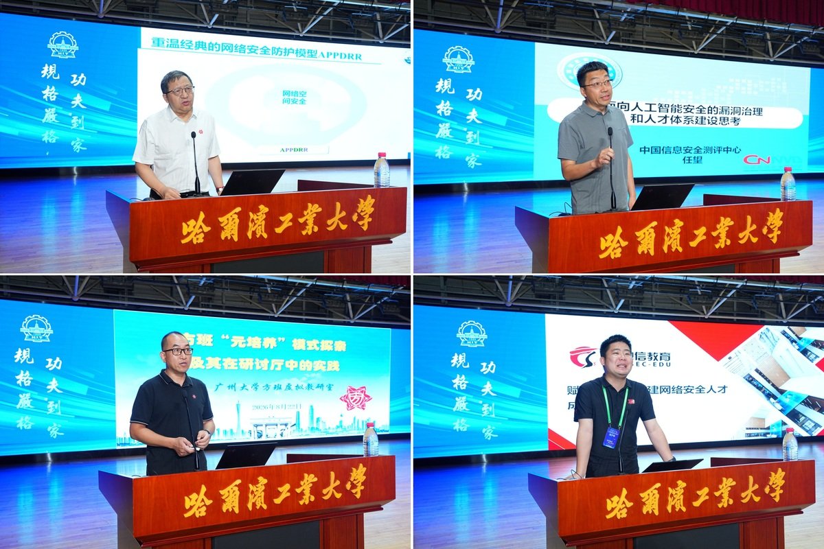市场监管总局科技和信息化司副司长潘牧