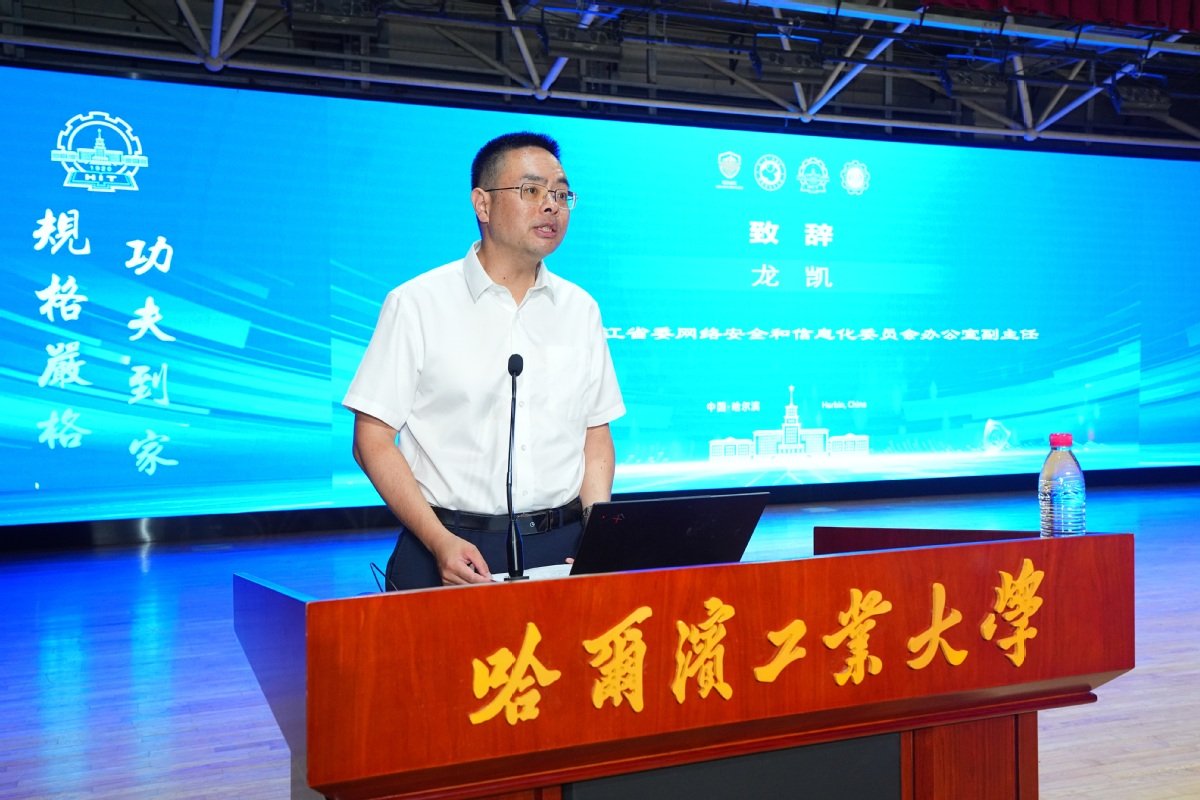 在网络安全领域展开创新实践与技术能力