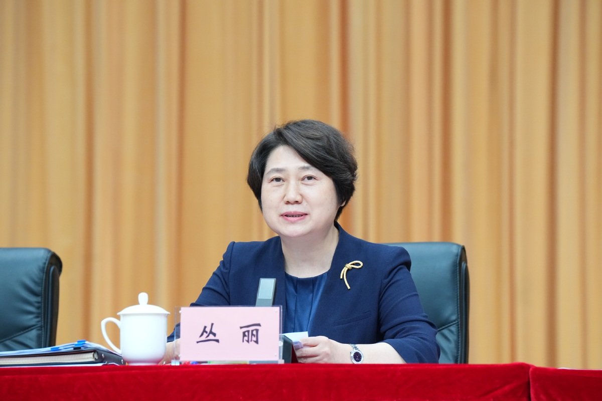 黑龙江省学科专业设置调整优化工作培训